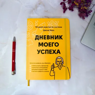 Дневник моих исчезновений – Alt Graph