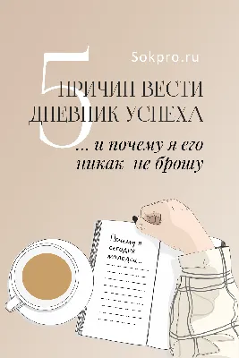 Может ли дневник солдата Великой Отечественной войти в учебник истории -  Российская газета