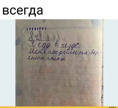 Дневник ТД Феникс Читательский дневник с наклейками купить по цене 168 ₽ в  интернет-магазине Детский мир