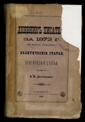 Личный дневник - пример оформления (подарочная кожаная книга) | ELITKNIGI.RU