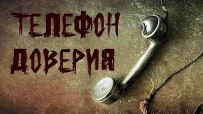 Про мем \"До связи\" | Wiki | Мемы Amino Amino