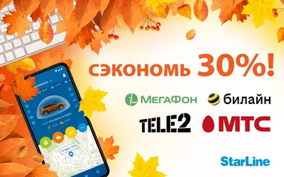 Сети от 1G до 5G: как менялась сеть мобильной связи | БЕЗЛИМИТ | Дзен