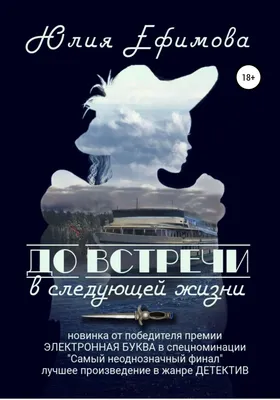 Андрюша, до встречи! (Илья Добренко) - купить книгу с доставкой в  интернет-магазине «Читай-город». ISBN: 978-5-86-847899-4