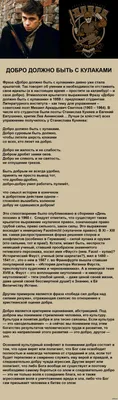 Добро должно быть с кулаками, Николай Николаевич Акулов – скачать книгу  fb2, epub, pdf на ЛитРес