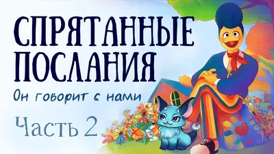 Коврик \"Familia\" 40*60 см., \"Добро пожаловать домой\" - купить выгодно!