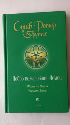 Добро пожаловать домой, 2020 — описание, интересные факты — Кинопоиск