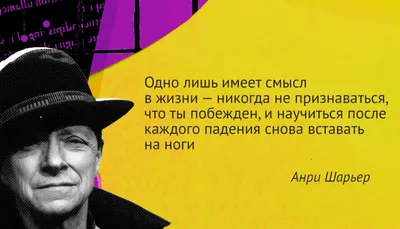 Не теряйте веру и мотивацию — лучшие пожелания и картинки, которые  вдохновляют — мотивирующие картинки и высказывания на украинском