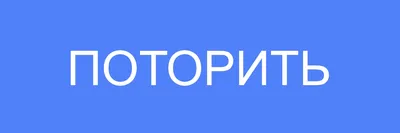 Доброе утро, Страны! 100 и 1 рецепт для вкусных завтраков Венера Осепчук,  Сергей Осепчук - купить книгу Доброе утро, Страны! 100 и 1 рецепт для  вкусных завтраков в Минске — Издательство Комсомольская правда на OZ.by