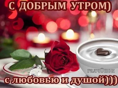 💖Танюша, это для тебя!💖Анимационная открытка 4К | Открытки,  Поздравительные открытки, Стихи о маме