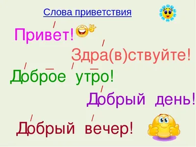 Как сказать на Румынский? \"Доброго времени суток! \" | HiNative