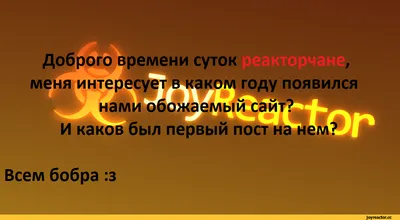 175. «Доброго времени суток!» — кто виноват и что делать?