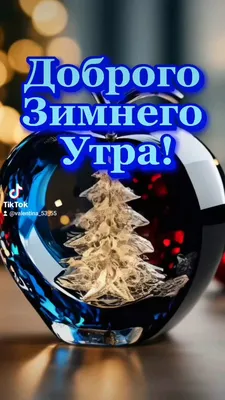 Легкого понедельника!!!