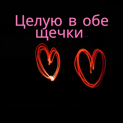 Спокойной ночи! Добрая старая …» — создано в Шедевруме