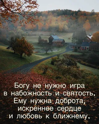 Статусы со смыслом added a new photo. - Статусы со смыслом