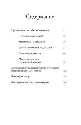 Нельзя путать доброту и слабость, доброту и глупость! Доброта должна быть…  | Поиск смыслов | Дзен