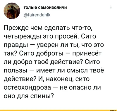 Статусы со смыслом added a new photo. - Статусы со смыслом