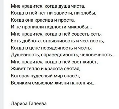 Свершилось в 2023 г | Христианские цитаты, Вдохновляющие фразы, Слова со  смыслом