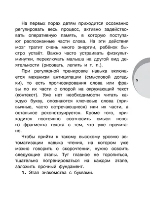 Ф голые самоизоличи @fairendahlk Прежде чем сделать что-то, четырежды это  просей. Сито правды — у / Буквы на фоне :: Буквы на белом фоне / смешные  картинки и другие приколы: комиксы, гиф