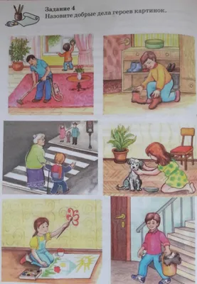 Иллюстрация 1 из 15 для Добрые открытки-раскраски. 16 открыток | Лабиринт -  сувениры. Источник: Olisia