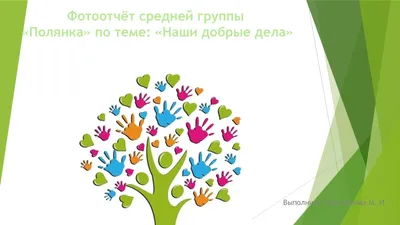 Солоухин В.А. \"Спешите делать добрые дела\" — купить в интернет-магазине по  низкой цене на Яндекс Маркете