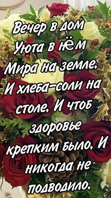 Разговорный немецкий. Выражения на каждый день! #немецкийязык  #немецкиевыражения #немецкиеслова #полезное #разговорныйнемецкий… | German  language, Language, German