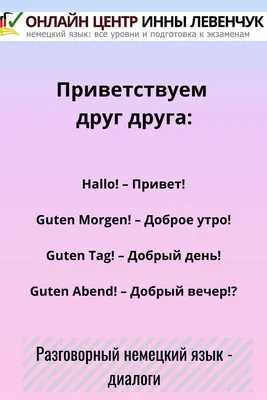 Картинки \"Доброго осеннего вечера!\" (181 шт.)