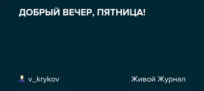 Добрый вечер, здрасьте!» В Москонцерт Холле отметят 100-летие со дня  рождения Бориса Брунова | WORLD PODIUM