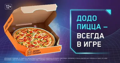 Dodo Pizza Pärnu | Wolt | Delivery | Pärnu