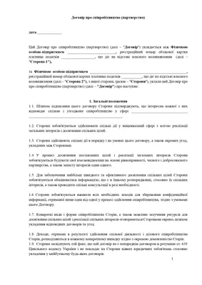 Договор цессии: какие долги можно перепродать, как оформить сделку и кто  может ее оспорить | Банки.ру