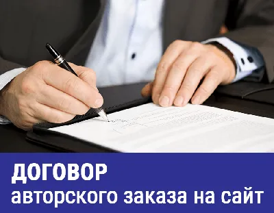 Что должен содержать в себе трудовой договор? / Прокуратура (новости) /  Официальный интернет-портал органов местного самоуправления городского  округа Дубна Московской области