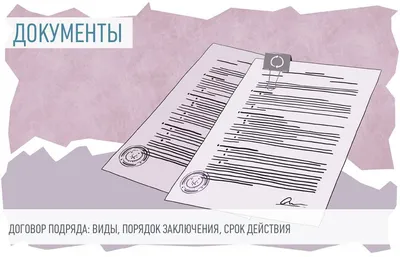 Договор о неразглашении информации (NDA) - что я подписываю? - Legal IT  group