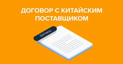 Договор аренды квартиры в Украине (2024 год): что нужно знать | АН Маяк