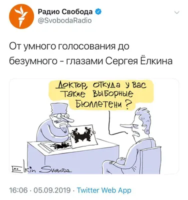 Доктор, откуда у вас такие картинки? - ЯПлакалъ