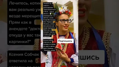 Доктор, откуда у вас такие картинки? - ЯПлакалъ