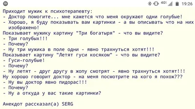 Доктор, откуда у вас такие картинки?» – «Ябатьку» возбудил параллелепипед,  который чистит зубы – REFORM.by