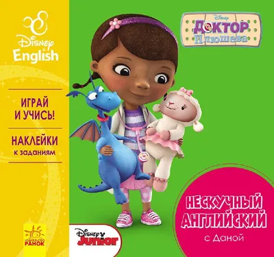 Vano Toys Доктор Плюшева, Игровой набор доктора, для детей