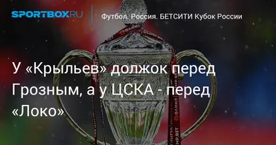 What is the meaning of \"Что значит: \"за мной должок\"\"? - Question about  Russian | HiNative