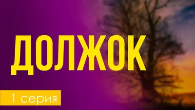 Опубликована пятерка злостных должников за тепло и горячую воду в Балаково  | 24.11.2022 | Балаково - БезФормата