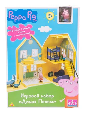 Игровой набор Peppa Pig Дом Пеппы (07213) купить в интернет магазине с  доставкой по Украине | MYplay