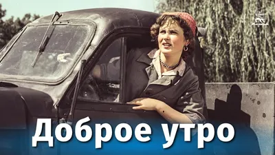 Доброе Утро, Израиль בוקר טוב, ישראל | Personal blog