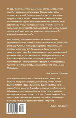 Александр Белко: \"Пусть дорога будет гладкой и ровной, а на пути пусть  всегда горит зеленый\" - Гродненская областная организация Белорусского  профсоюза работников транспорта и коммуникаций