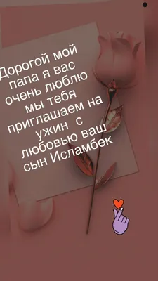 Подушка мужу, парню \"Люблю тебя. мой дорогой! (ID#1575883109), цена: 365 ₴,  купить на Prom.ua