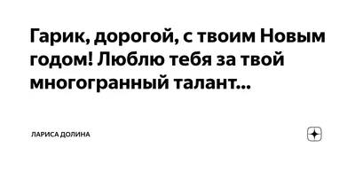 Картинки \"Спокойной ночи!\" для любимого (183 шт.)