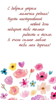 Words of Love in Russian | Lingvist