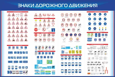 Печать знаков на плоттере: услуги компании «Знак-Трейд СПб»