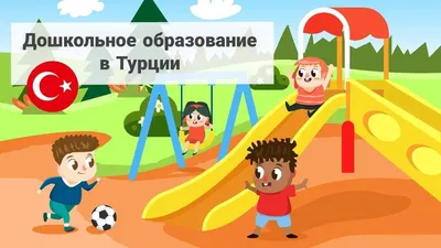 Обзор: Закон «О дошкольном образовании и воспитании» – Новости Узбекистана  – Газета.uz