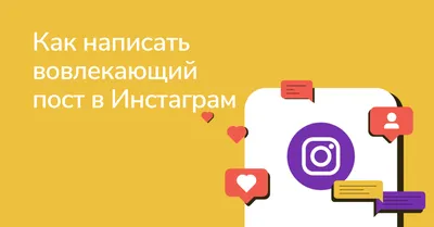 Страница 21 — Бесплатные шаблоны сторис Instagram | Обложки, фоны для  сторис | Canva