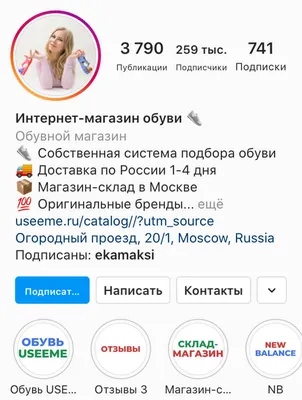 Белоруска заказала одежду в Instagram - и осталась ни с чем