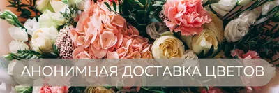 Доставка цветов Кривой Рог - Flower Fantasy |