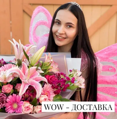 Доставка цветов в России в Астане заказать от 17600₸ за букет 🌷 Доставка  на дом